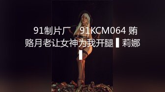 麻豆传媒 MSD-081 美女欠了高利贷没有能力偿还 只能拿年轻的肉体来还债