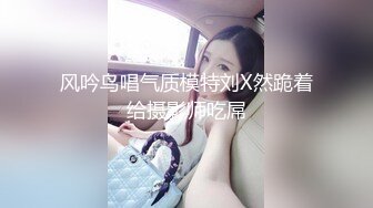 秀人网嫩模 白笑笑 助力电竞高质量私拍！全裸漏奶子漏鲍 网吧脱光光写真 好骚啊！