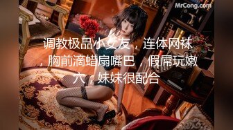 醉酒女神超级反差，全程骚话吸舔精液