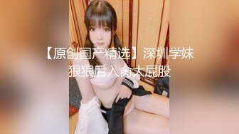 ❤️ ❤️Stripchat站，短发气质小姐姐【MegLinda】私人秀大尺度，小穴是真的肥，跳蛋塞穴，受不了颤抖