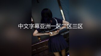 国产麻豆AV 兔子先生监制 TZ059 爸气十足 EP11 超敏感痉挛体质 白川麻衣