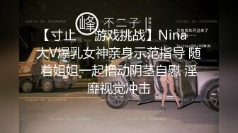 《我是探索者》牛仔裤性感小骚货，超棒身材翘起屁股磨蹭