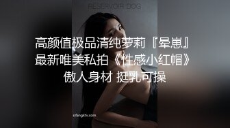 云盘高质露脸泄密！极度反差清纯美少女【李月】日常生活是女神，私下是金主的母狗，各种调教啪啪 (2)