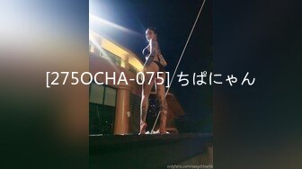 【露脸】这姑娘怀孕的原因日期活生生的做爱！太丑的中年欲望满足性欲阴道内浓厚精液大量射精！！