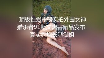 【极品??美少女】小敏儿?空灵媚眼小美女 制服诱惑甜美幼师肉偿贷款 迷人美腿极品炮架 超爽抽送少女蜜穴中出内射