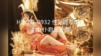 STP30989 ?网红女神? 极品白虎名器01年在校大学生▌米娜学姐 ▌紫色开档情趣 后庭插入骑乘 骚语挑逗榨精一起高潮 VIP0600