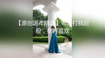 第一次用丝袜还很羞涩的老婆