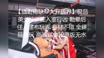 麻豆傳媒 MTVQ20 料理淫家 EP2 肉棒挑選是勝敗的關鍵 徐蕾 楚夢舒