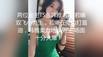 ♡♥最新小厨娘美食记♡♥抖音百万粉丝网红微密圈私密视频完整版 (11)