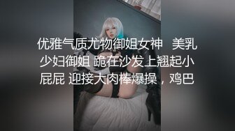 南京爆操有男友同校学妹