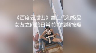 情趣骚妇各种玩法慢慢欣赏