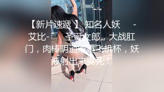 【自整理】兔女郎骚婊子已经饥渴难耐了，跪在地上舌头都伸出来等待大鸡巴往里插呢！Fablazed 【917V】  (83)