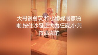 宾馆爆草学生妹 扛著腿干小内内还挂在腿上呢