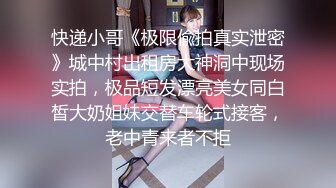 泄密！学院派女神被男友口爆吞精相当满足【完整版78分钟已上传下面】