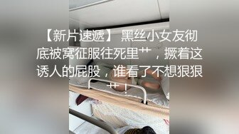 漂亮开放的妹子和在国内留学的土耳其帅哥男友啪啪