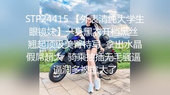 极品长相甜美眼镜萌妹子沙发上啪啪，坐在身上互摸调情特写掰穴抽插猛操