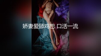 娇妻爱舔鸡巴 口活一流