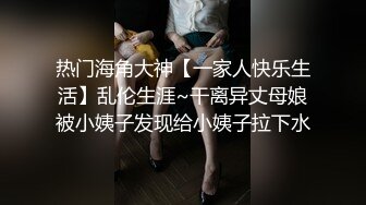 “母狗谢谢老师的生日礼物，我一辈子都是老师的性奴”淫语独白 调教露脸学生妹【唐雯】倒立尿尿喝下去+淫字裸舞学狗尿 (1)