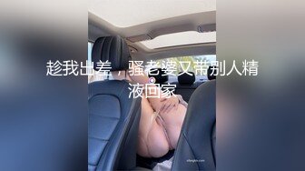 绝世女神~【toyotuback】一看就心动~大长腿~跳蛋黑牛自慰~极品尤物，喷鼻血了兄弟们 (7)