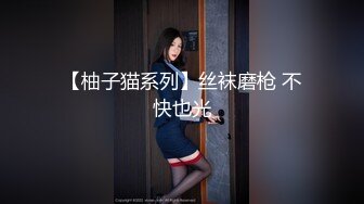 OnlyFans 反差骚货 亚裔极品网红@LonelyMeow 最新付费订阅啪啪福利作品合集3