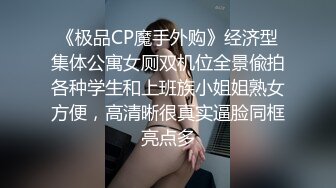 漂亮美女 窗前被疯狂无套抽插 叫床呻吟声诱耳 身材一流 大白奶子 稀毛粉鲍鱼