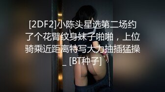 大神酒店约炮身材丰满的美女同事✿换上情趣黑丝✿慢慢玩完美露脸