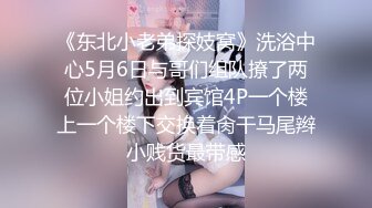 【源码录制】七彩主播【1338922541_褒姒n】5月6号-5月27号直播录播♒️丝足美臀多毛小骚逼♒️被大屌疯狂抽插♒️【50V】 (10)