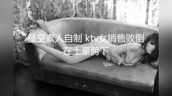 STP32247 麻豆传媒 MCY0230 屌丝尾随强上心仪女同事 李蓉蓉 VIP0600