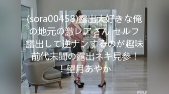 《百度云泄密》美女主播和金主爸爸之间的秘密被曝光