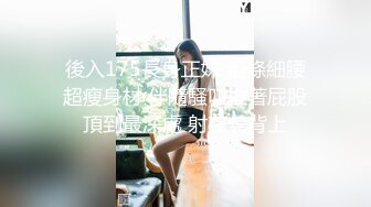 ⚫️⚫️龙年精品震撼！江浙沪真实顶级身材颜值淫妻患者【寒烟夫妻】高价完整②，甜美妹妹登场3P淫乱，国语对话1