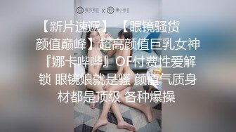 《人气网红✅私拍》露脸才是王道！万人追踪网红高颜极品蜜桃臀美鲍女神naomi最新VIP订阅~各种场景露出紫薇唯美啪啪撸点很高 (4)