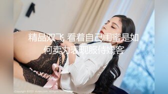 眼镜哥约炮女儿的民族舞老师 穿着旗袍豹纹高跟被我操，后入她的肥臀内射逼里舔干净大肉棒