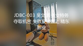 STP24149 【钻石级推荐】精东影业改编影视剧情新作JD90《淫乱一家人》真实母女激情群P 火热互动 轮番内射