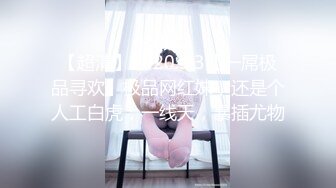 这屁股怎么评价？且看且珍惜吧