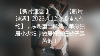 STP34139 糖心Vlog 闺蜜男友 樱桃的肉棒安抚 宸荨樱桃