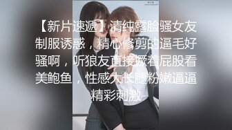 【下面链接可约此少妇】自带黑丝无套出血