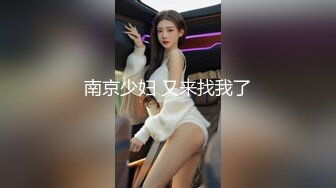 【持有无套内射执照】美腿少妇，大长腿又细又白，出租屋里抠穴操逼，小骚妇淫水多，娇喘阵阵