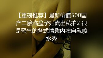 STP28835 ED Mosaic 胎妈妈鸭店第二集 以欣、Amy、伊奶蝶三美大战4男的淫乱大聚会