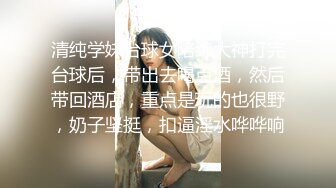 炮友穿着女友睡衣舔脚伺候-抽搐-熟妇-奶子-白虎