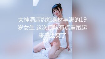 漂亮电竞陪玩小姐姐怎么变大变长了哥哥你好坏看你斯斯文文的被小哥哥套路无套啪啪内射粉穴淫水超多