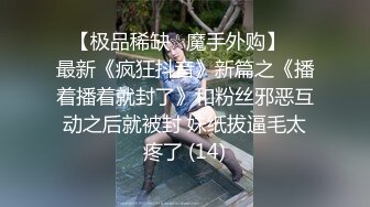 超水嫩極品妹子與男友沙發上激情肉搏-張開大長腿被大屌深操