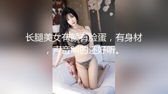 周末礼包 极品女神双飞场  甜美风骚  香艳性爱 配合默契