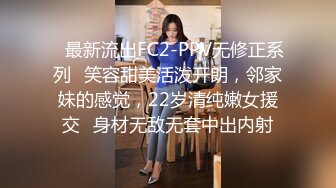 Al—姜惠元 新来的同事被下迷药