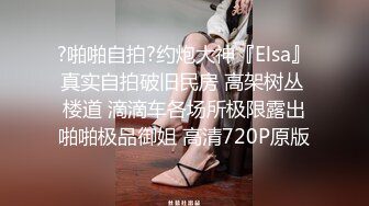 【安女王】龟头调教，手指，辣椒，串珠插马眼，手淫教学，大哥叫声享受