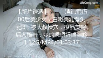 海角老夫嫩妻绿帽奴老公骚妻的浪叫❤️把老婆灌醉送给客户一起操老婆被操的疯狂淫叫自己在旁边打飞机