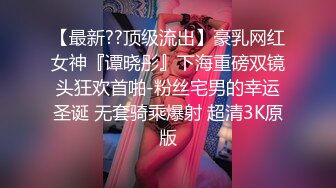 【周末礼物】美艳少妇型TS赵恩静，被生活滋润的很漂亮，约炮型男结果被狠艹菊花穴，开花又能赚钱，淫荡刺激的妖妖！