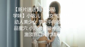 【震惊乱伦??真实叔嫂偷情】叔嫂房内激情啪啪偷情 淫荡乱叫“屁眼你想操就操吗 再强迫 我把你鸡废了”高清720P版