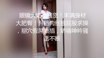 鬼父侵犯妙龄女儿-陈美惠