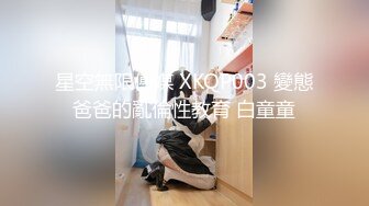 国产麻豆AV MDX MDX0077 欠债女子贩卖身体 林思妤