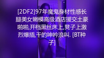  孕味十足风骚小少妇两女一男激情啪啪，包臀裙开档肉丝，翘起屁股等待插入，骑乘打桩大力猛操肥臀